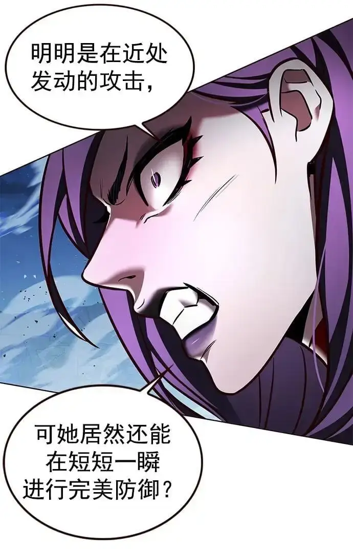 漫画《觉醒吧，铲屎官！》第266话第35张图