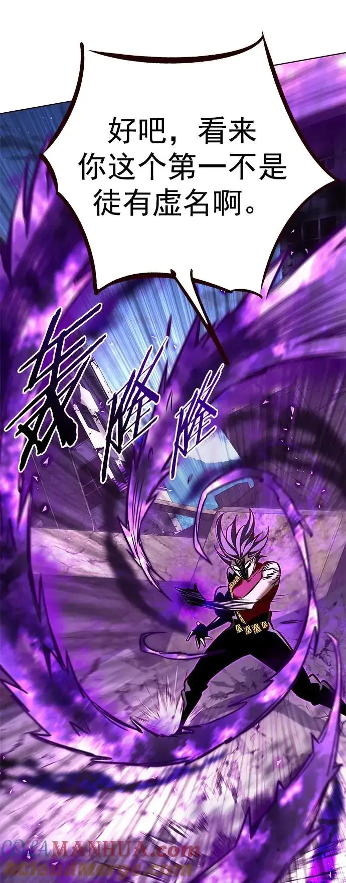 漫画《觉醒吧，铲屎官！》第266话第37张图