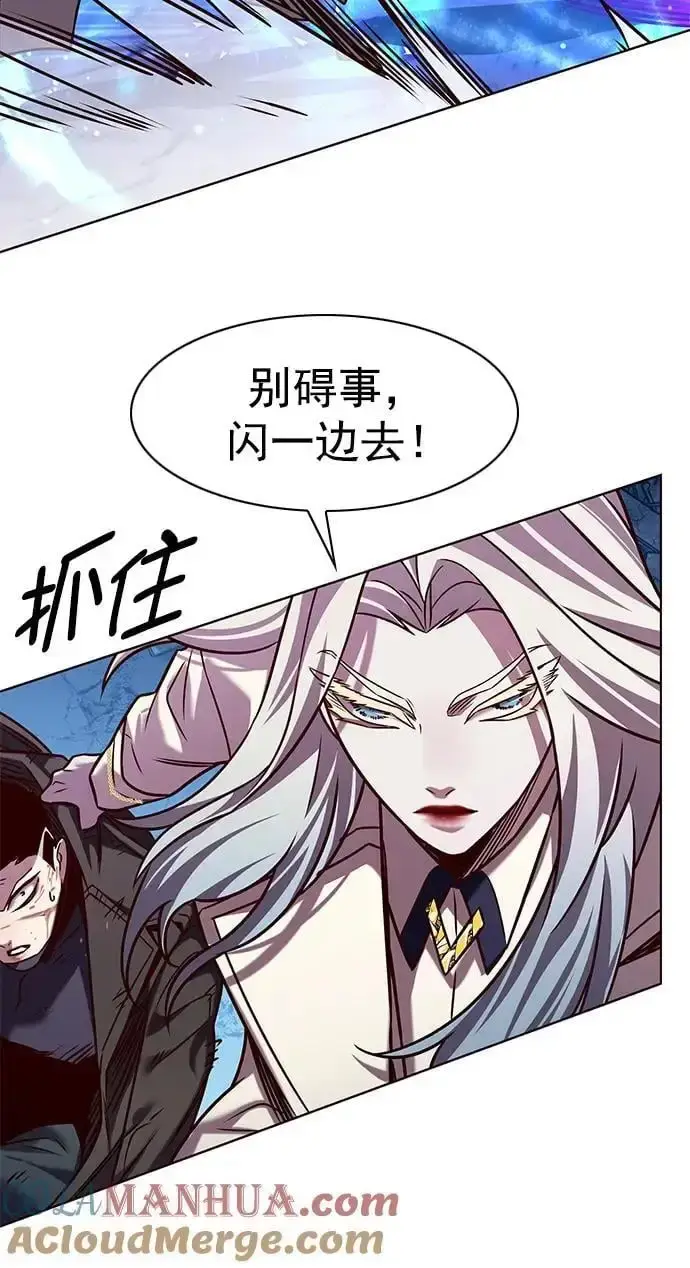 漫画《觉醒吧，铲屎官！》第266话第40张图