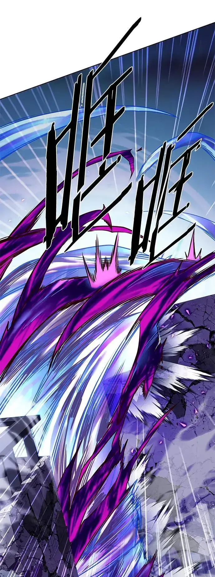 漫画《觉醒吧，铲屎官！》第266话第41张图