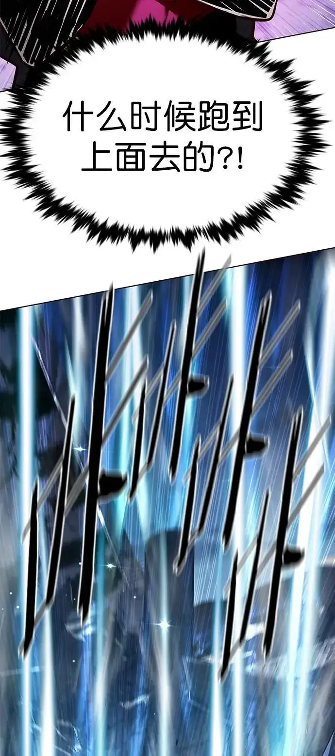漫画《觉醒吧，铲屎官！》第266话第50张图