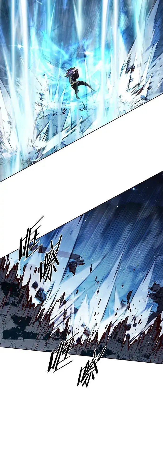漫画《觉醒吧，铲屎官！》第266话第51张图