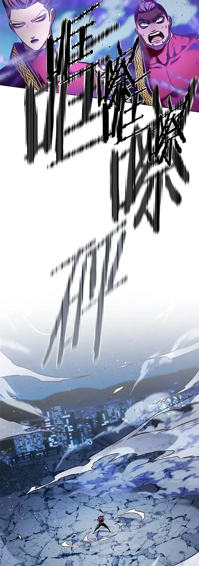 漫画《觉醒吧，铲屎官！》第266话第53张图