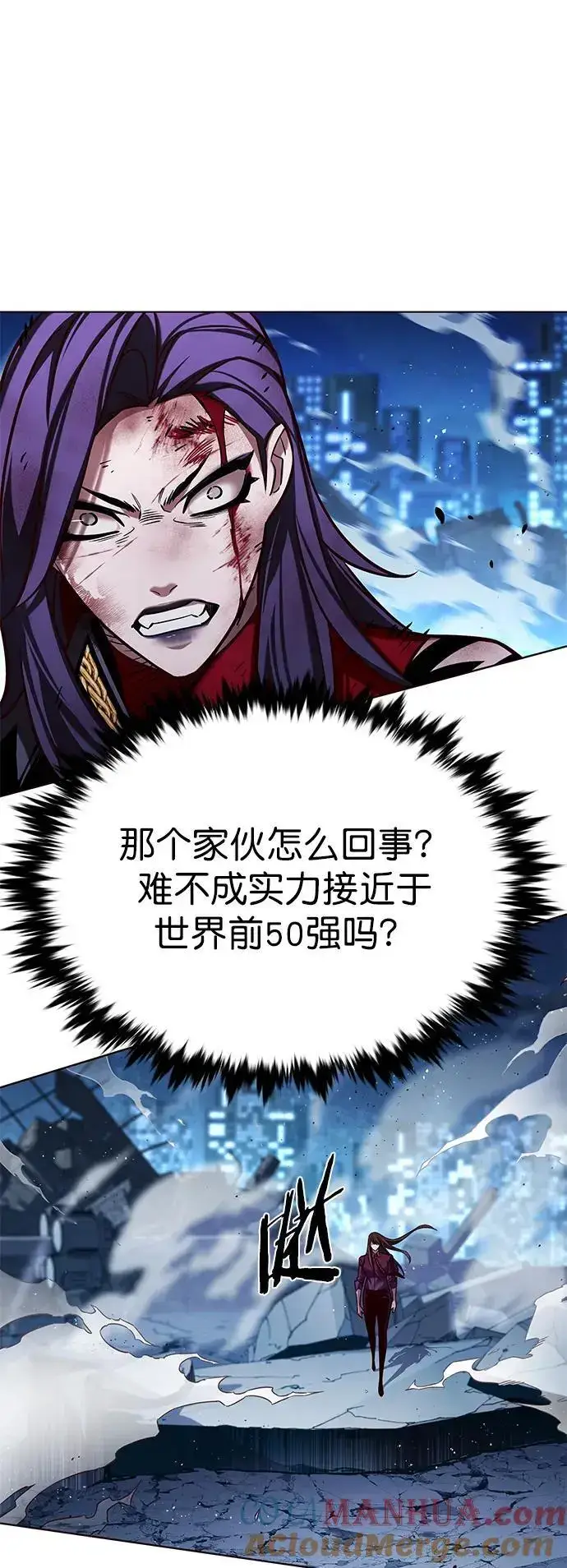 漫画《觉醒吧，铲屎官！》第266话第55张图