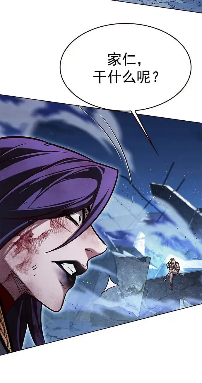 漫画《觉醒吧，铲屎官！》第266话第56张图