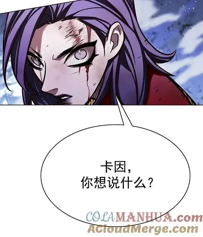 漫画《觉醒吧，铲屎官！》第266话第58张图