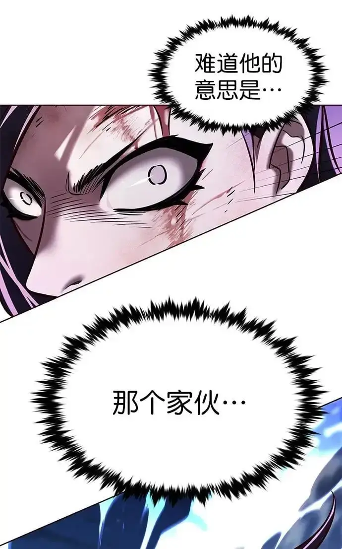漫画《觉醒吧，铲屎官！》第266话第60张图