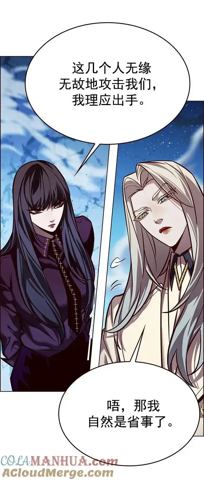 漫画《觉醒吧，铲屎官！》第266话第7张图