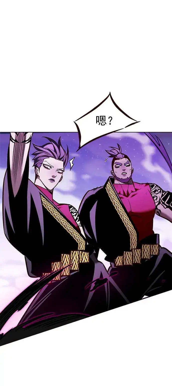 漫画《觉醒吧，铲屎官！》第266话第81张图