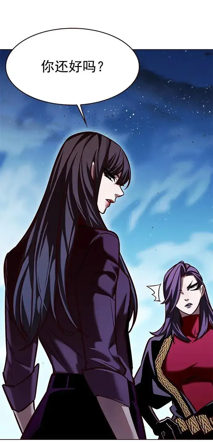 漫画《觉醒吧，铲屎官！》第266话第9张图