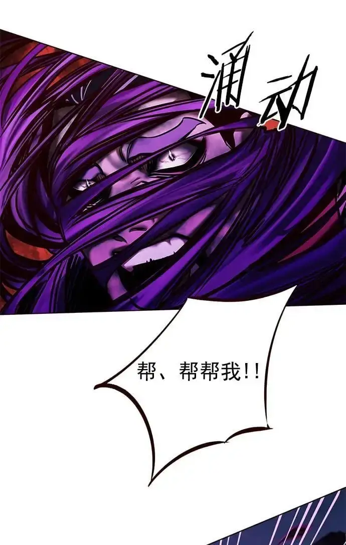 漫画《觉醒吧，铲屎官！》第267话第11张图