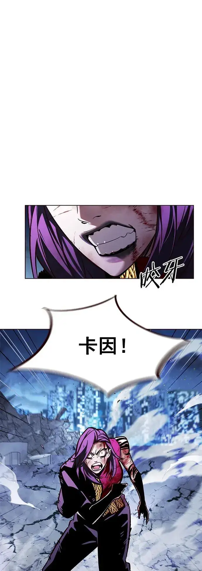 漫画《觉醒吧，铲屎官！》第267话第26张图