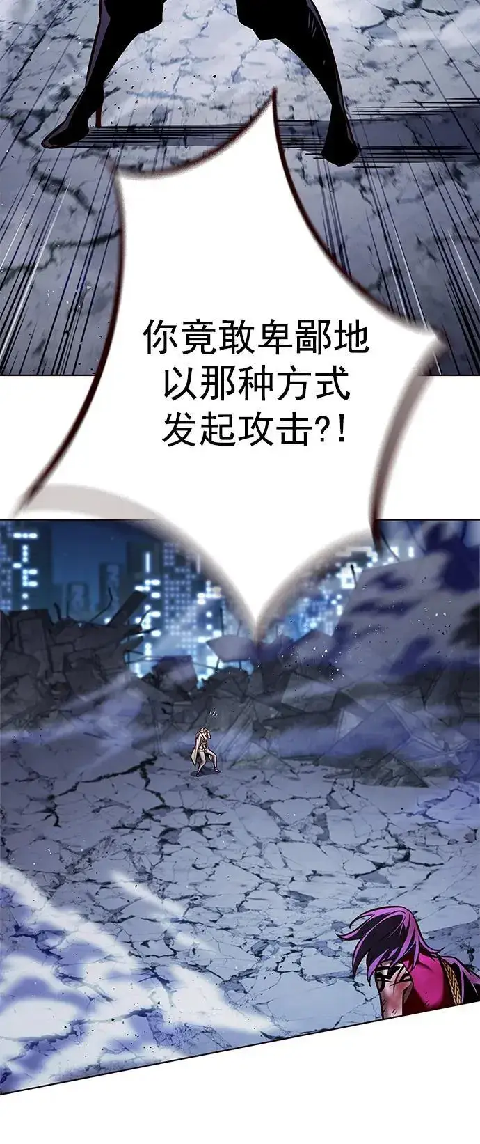 漫画《觉醒吧，铲屎官！》第267话第27张图