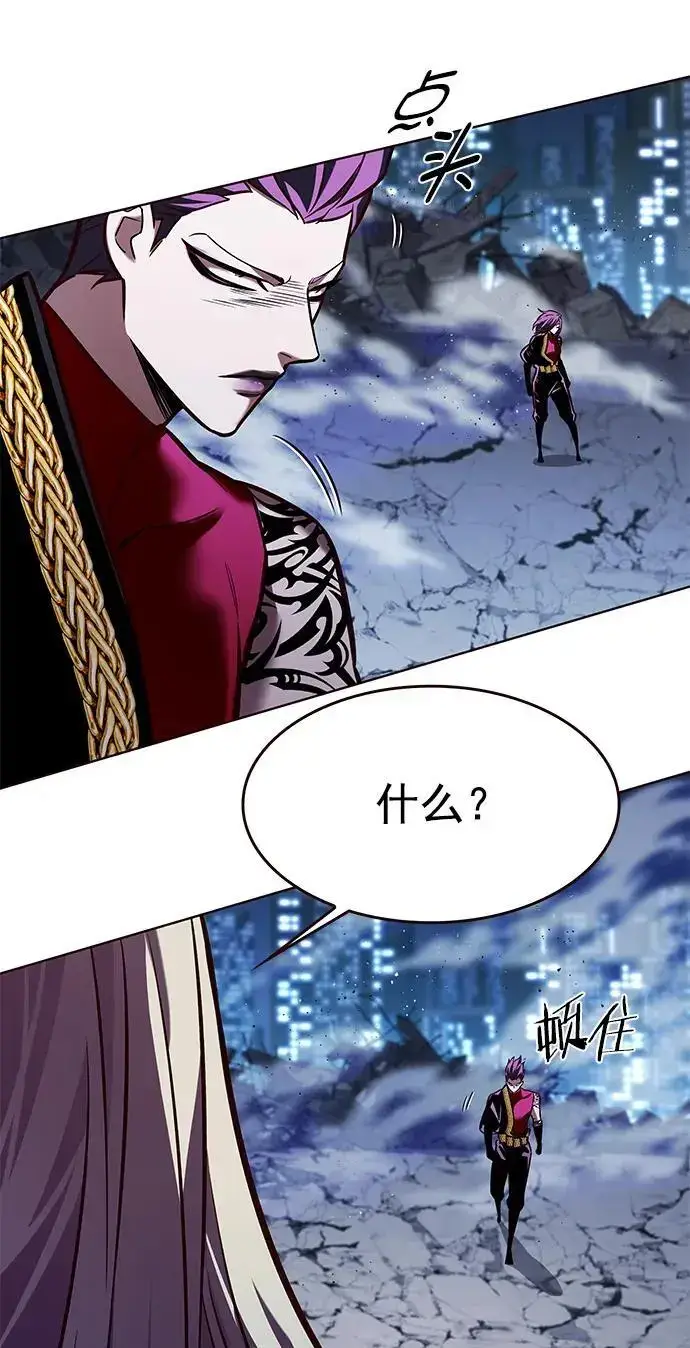 漫画《觉醒吧，铲屎官！》第267话第35张图