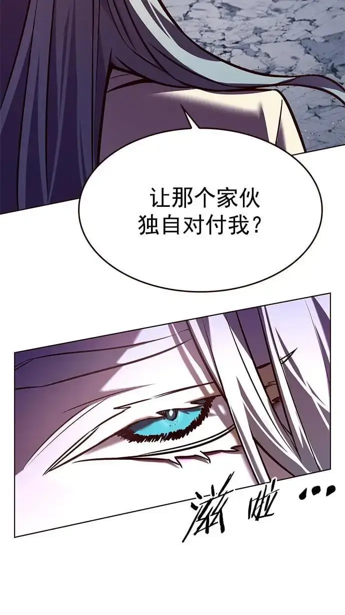 漫画《觉醒吧，铲屎官！》第267话第36张图
