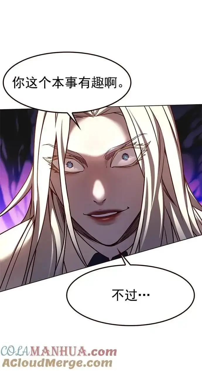漫画《觉醒吧，铲屎官！》第267话第52张图