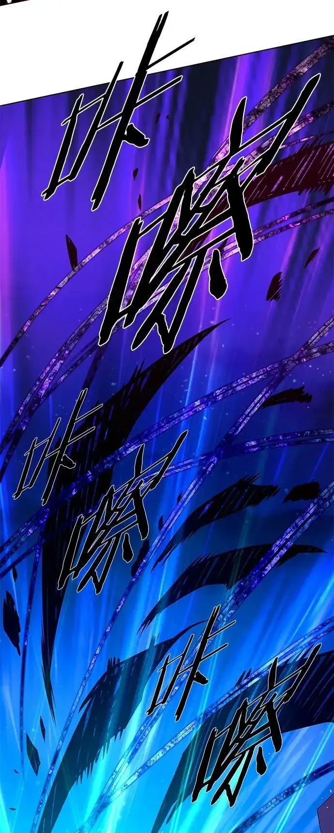 漫画《觉醒吧，铲屎官！》第267话第56张图