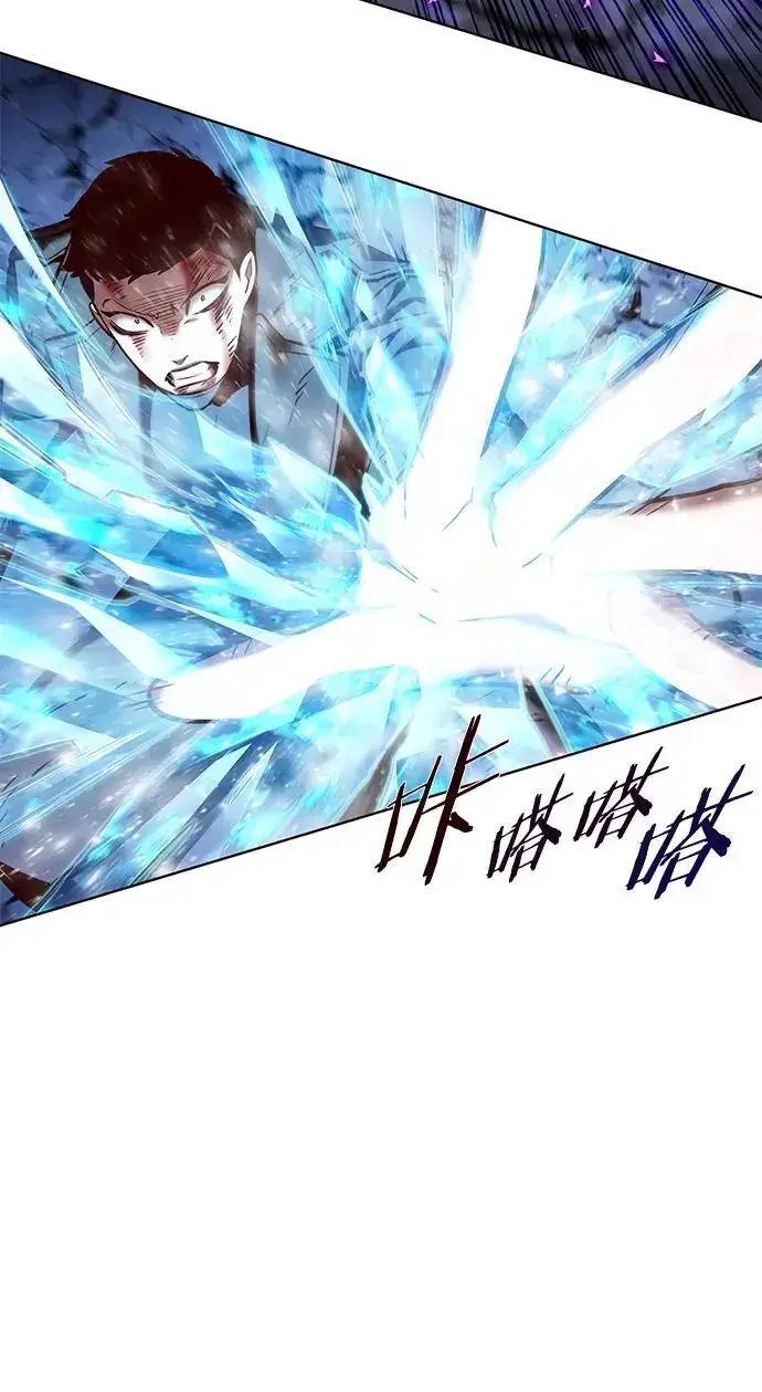 漫画《觉醒吧，铲屎官！》第267话第63张图