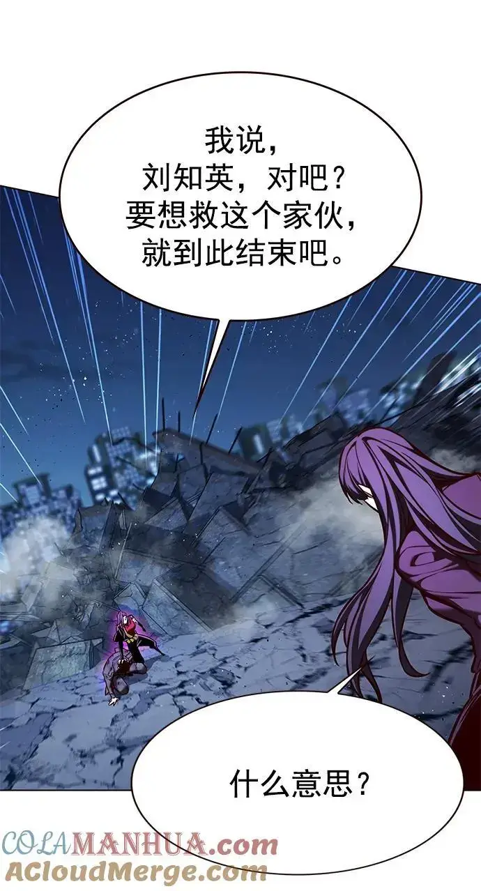 漫画《觉醒吧，铲屎官！》第267话第67张图
