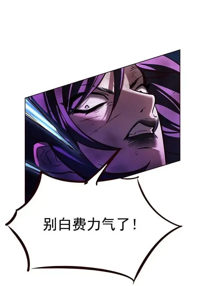 漫画《觉醒吧，铲屎官！》第267话第72张图