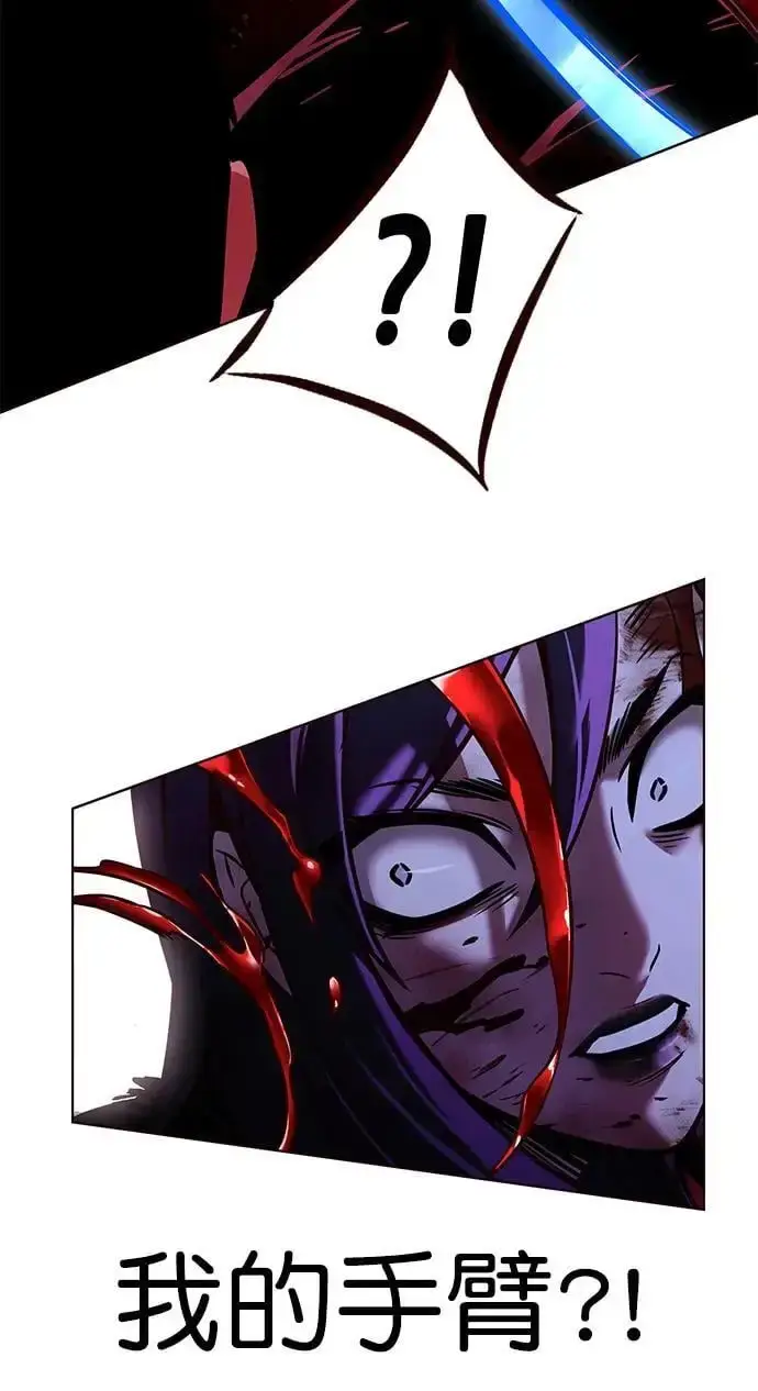 漫画《觉醒吧，铲屎官！》第267话第74张图