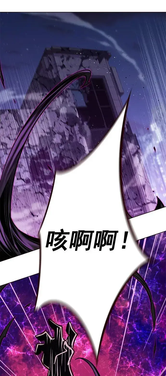 漫画《觉醒吧，铲屎官！》第267话第8张图