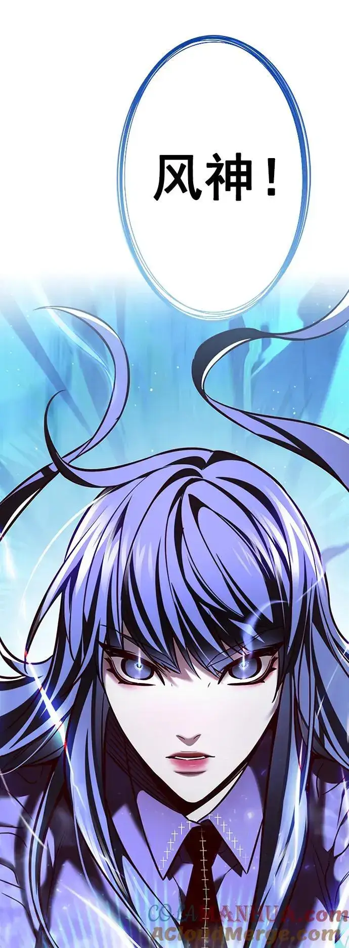 漫画《觉醒吧，铲屎官！》第268话第31张图