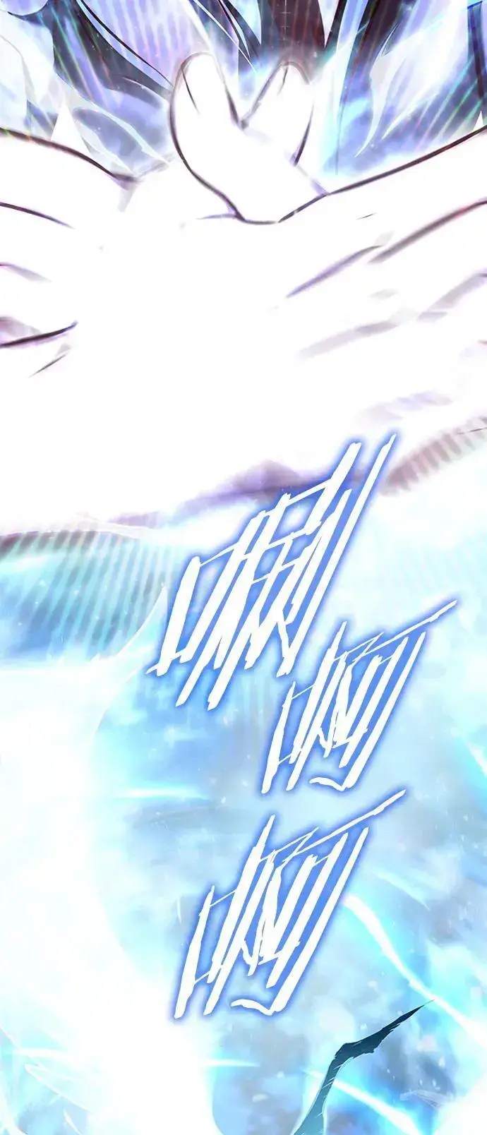 漫画《觉醒吧，铲屎官！》第268话第32张图