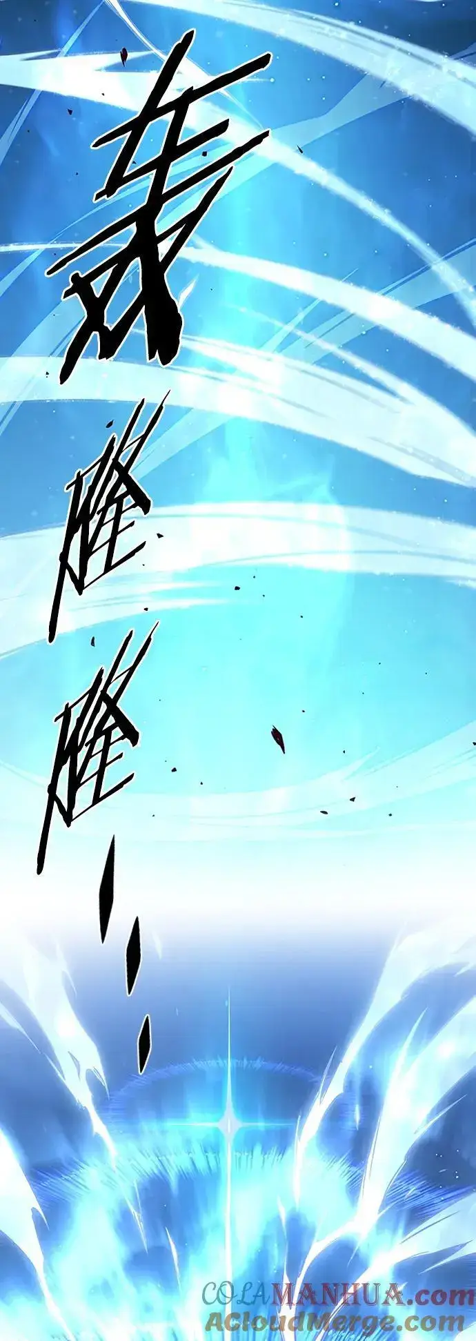 漫画《觉醒吧，铲屎官！》第268话第43张图