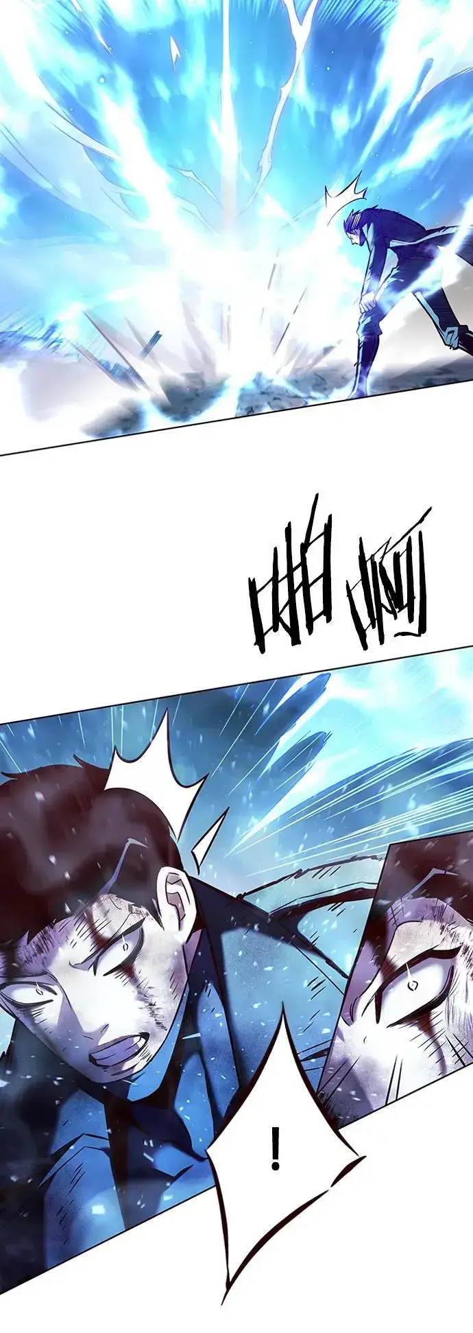 漫画《觉醒吧，铲屎官！》第268话第44张图