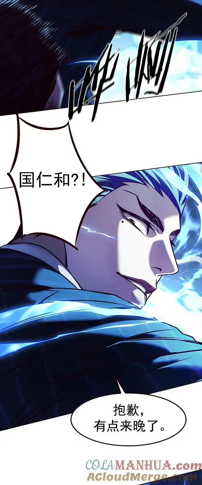 漫画《觉醒吧，铲屎官！》第268话第46张图