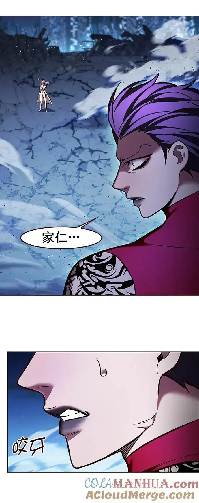 漫画《觉醒吧，铲屎官！》第268话第52张图
