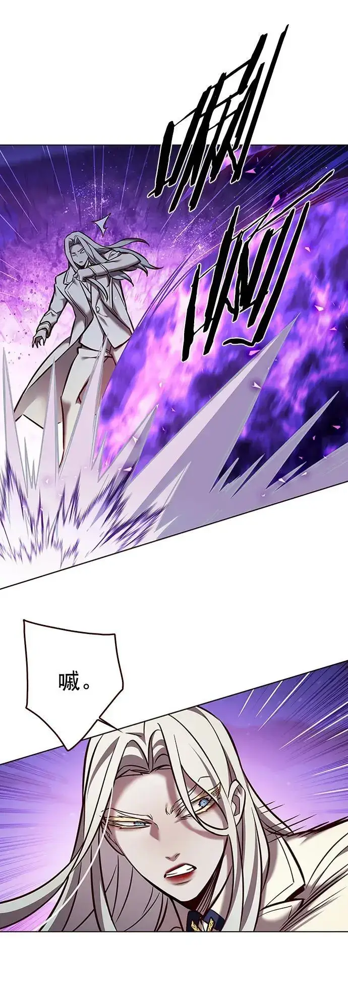 漫画《觉醒吧，铲屎官！》第268话第53张图
