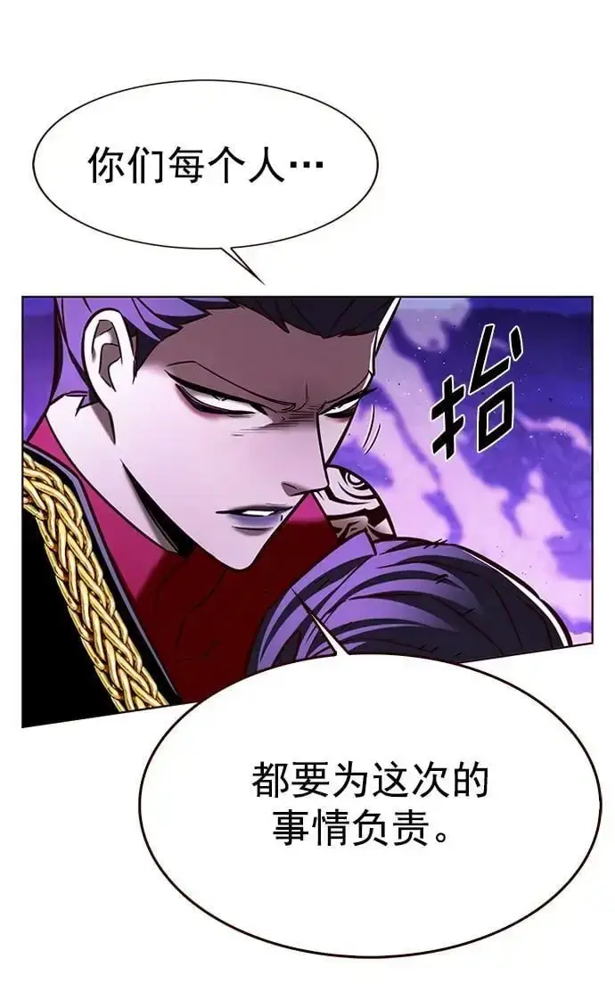 漫画《觉醒吧，铲屎官！》第268话第57张图