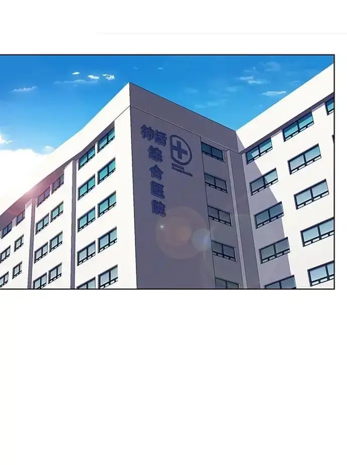 漫画《觉醒吧，铲屎官！》第268话第65张图