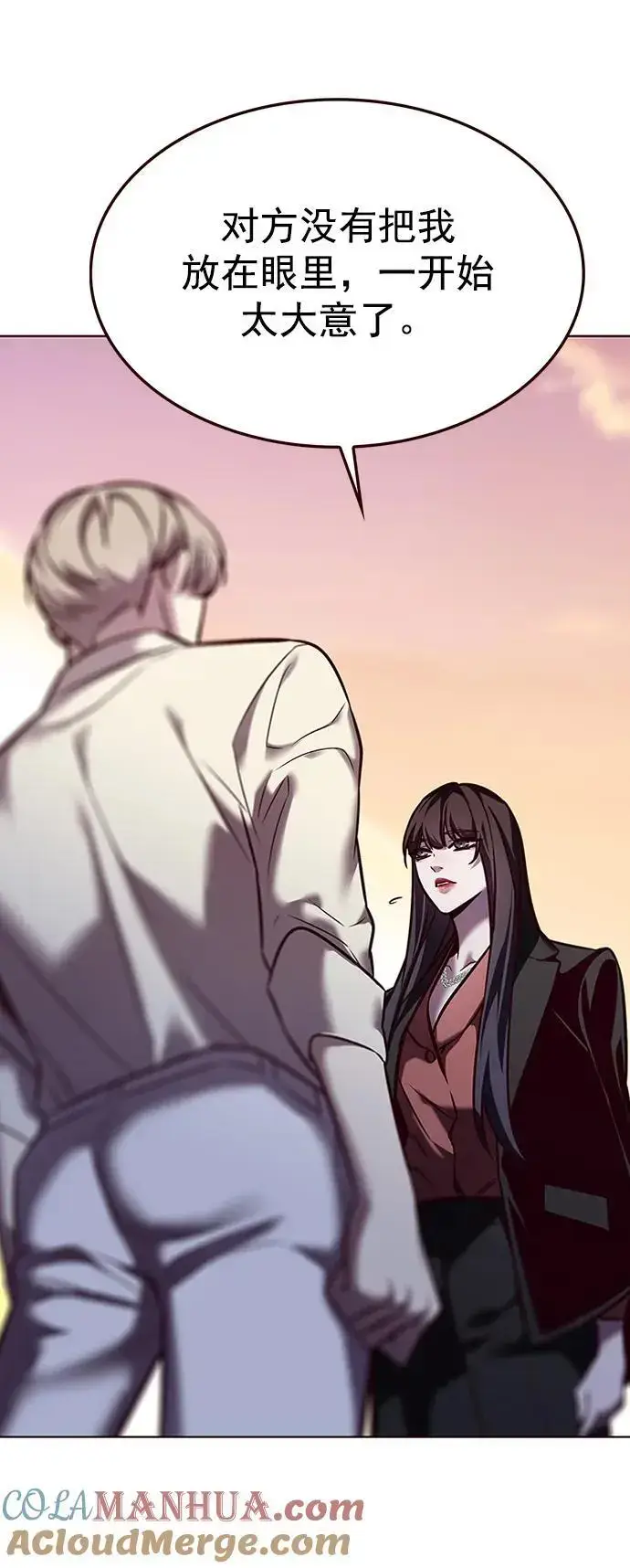 漫画《觉醒吧，铲屎官！》第269话第10张图