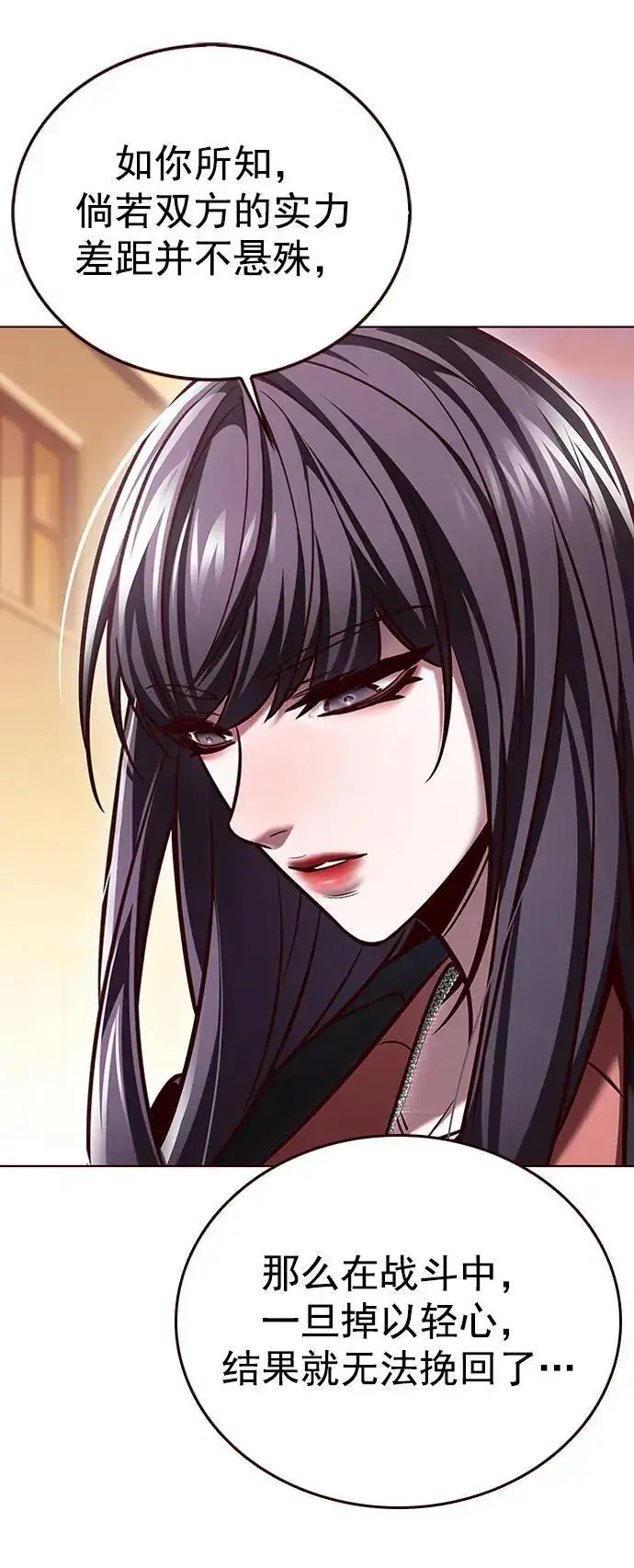 漫画《觉醒吧，铲屎官！》第269话第11张图