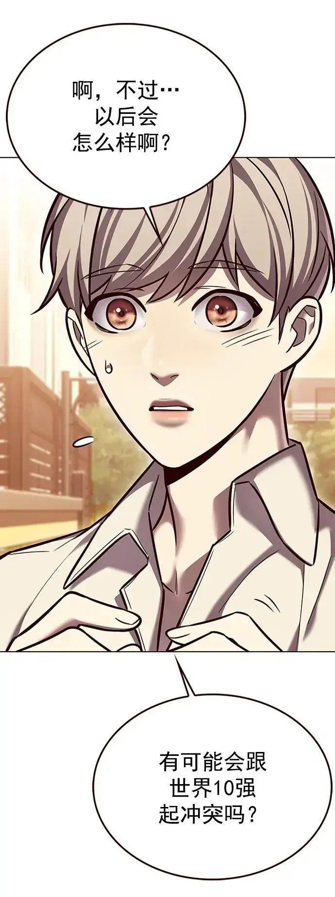 漫画《觉醒吧，铲屎官！》第269话第14张图