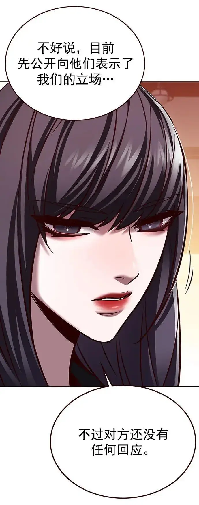 漫画《觉醒吧，铲屎官！》第269话第15张图