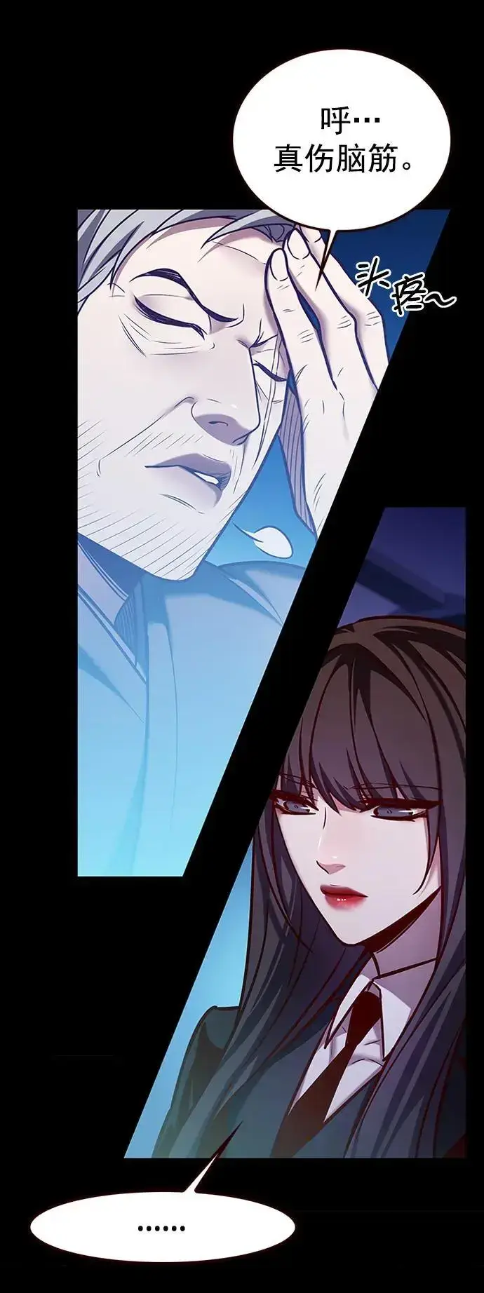 漫画《觉醒吧，铲屎官！》第269话第20张图