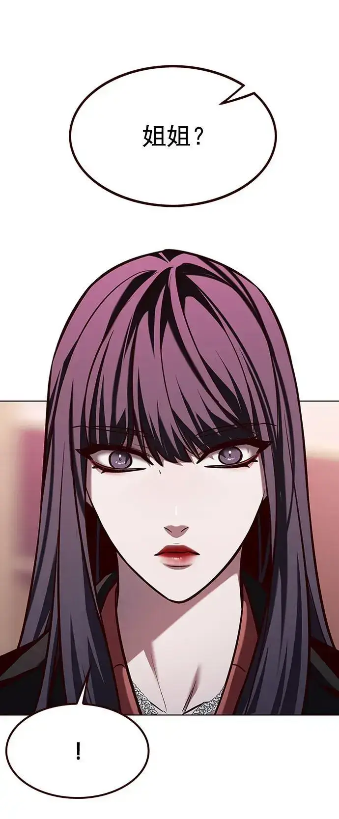 漫画《觉醒吧，铲屎官！》第269话第23张图