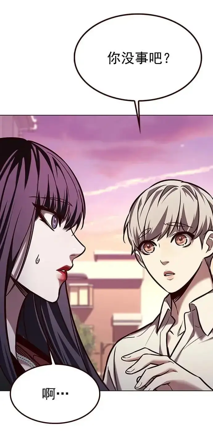 漫画《觉醒吧，铲屎官！》第269话第24张图