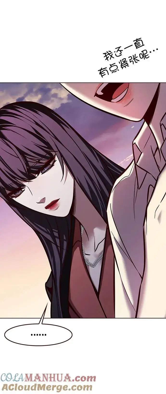 漫画《觉醒吧，铲屎官！》第269话第28张图
