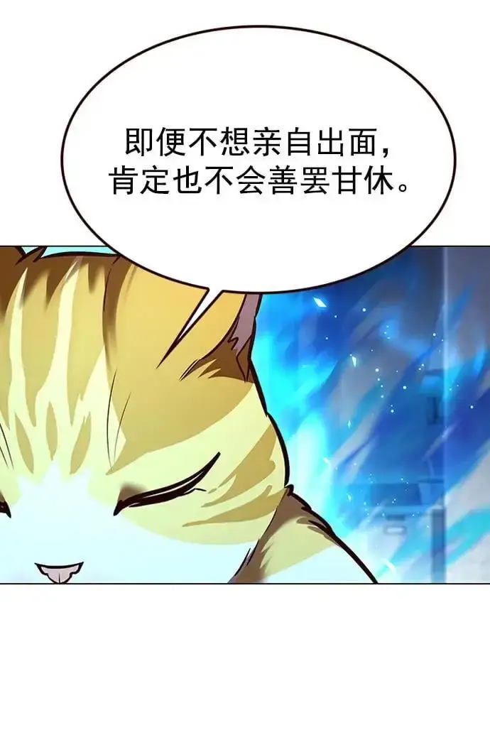 漫画《觉醒吧，铲屎官！》第269话第35张图
