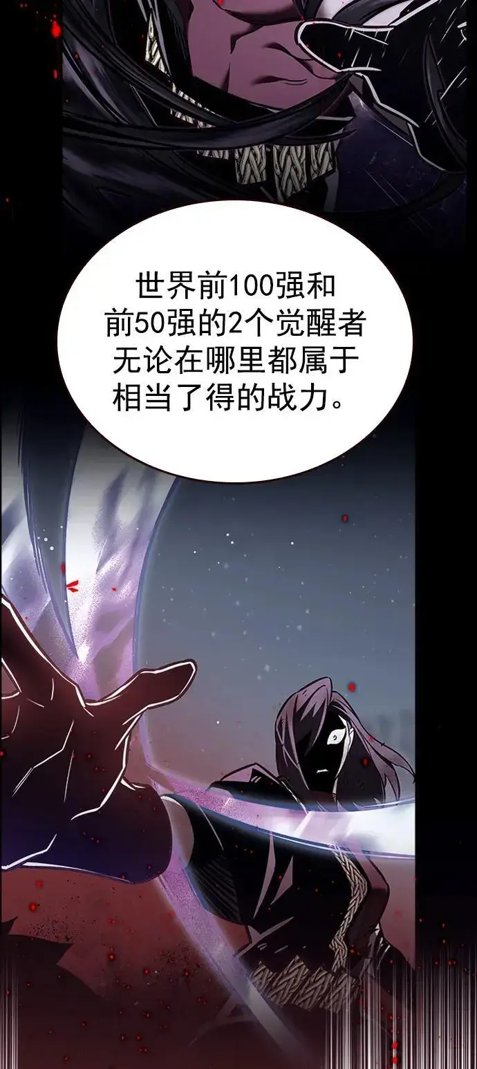 漫画《觉醒吧，铲屎官！》第269话第38张图