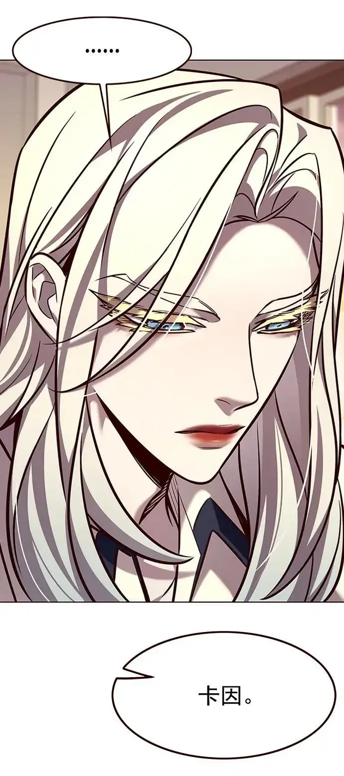 漫画《觉醒吧，铲屎官！》第269话第45张图