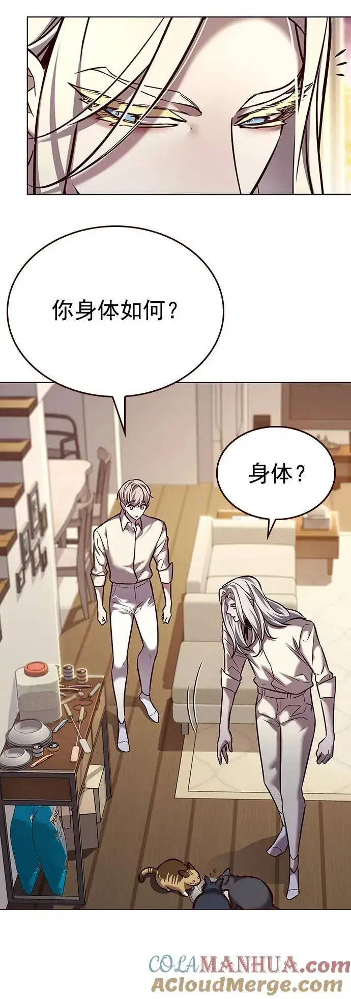 漫画《觉醒吧，铲屎官！》第269话第46张图