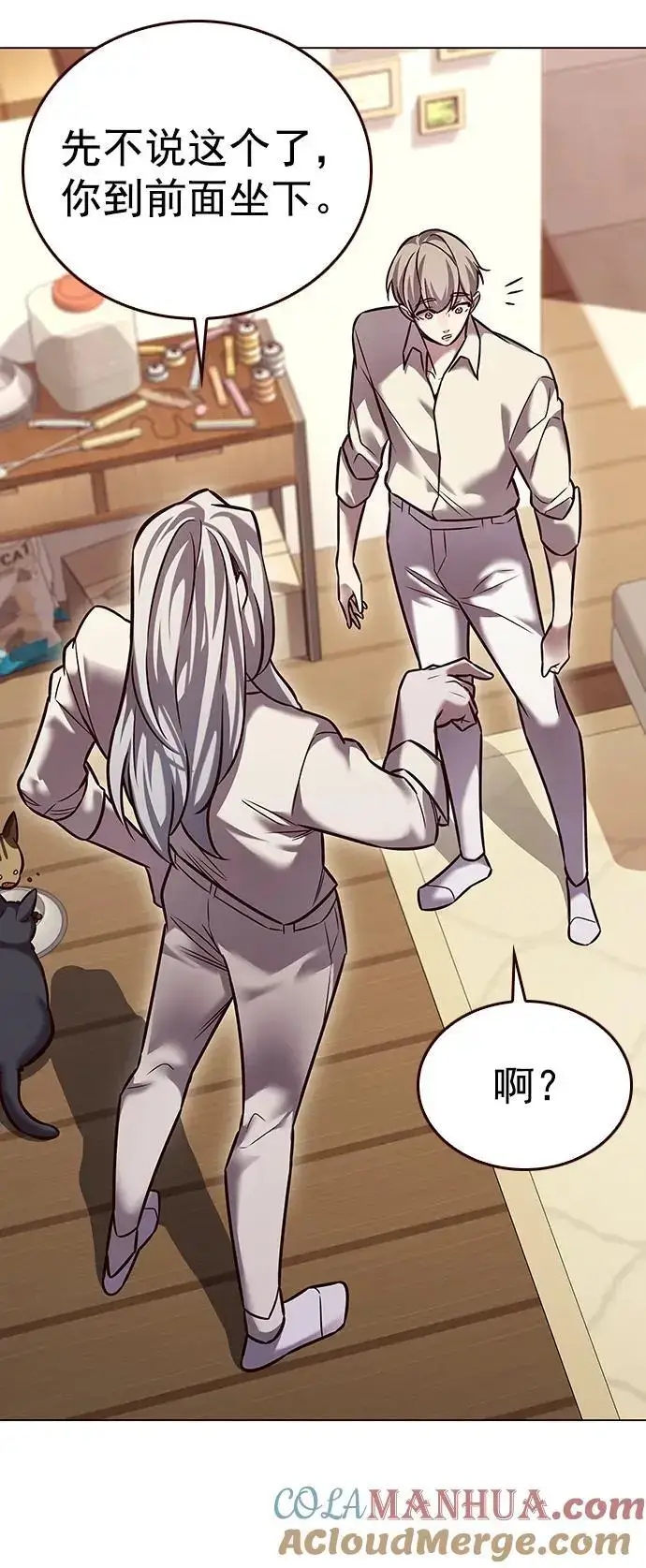 漫画《觉醒吧，铲屎官！》第269话第49张图