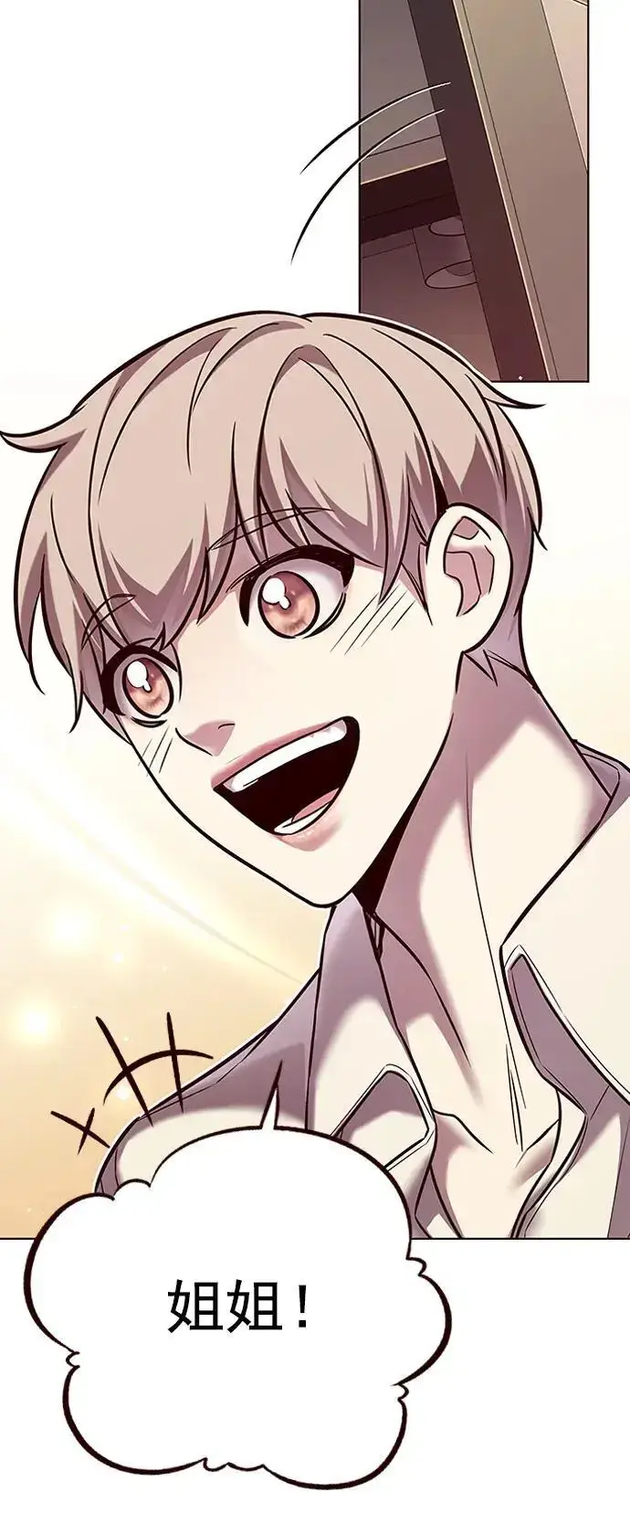 漫画《觉醒吧，铲屎官！》第269话第5张图