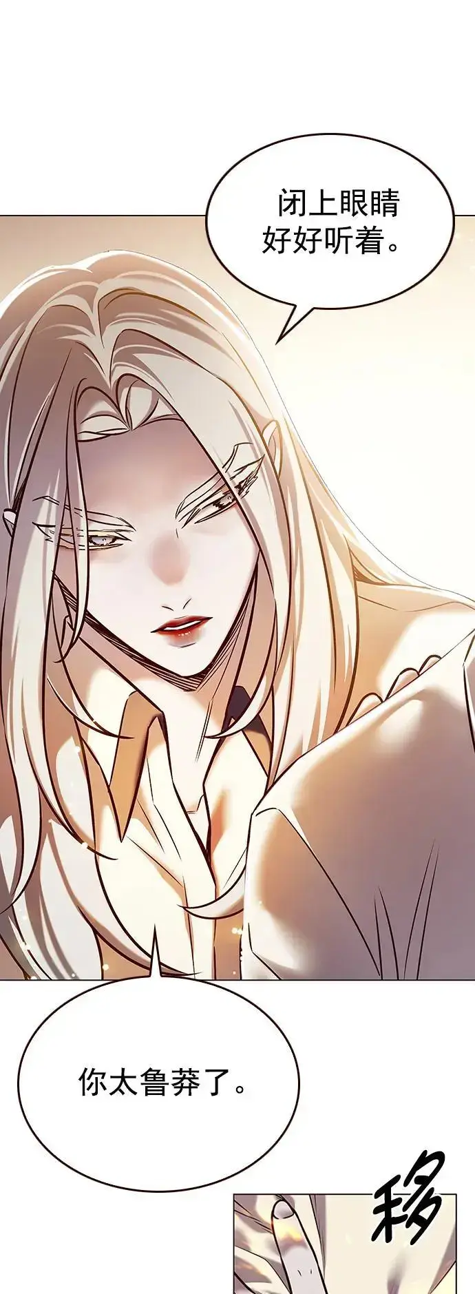 漫画《觉醒吧，铲屎官！》第269话第53张图